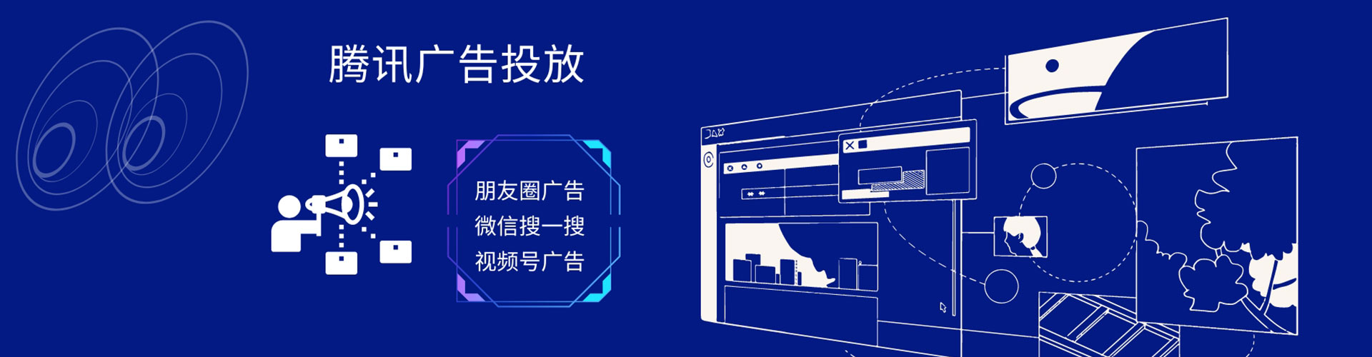 永定百度竞价代理